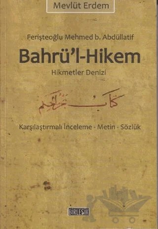 Bahrü’l-Hikem Hikmet Denizi (Feriştahoğlu Mehmed b. Abdüllatif) – Mevlüt Erdem – Birleşik Yayınevi kitap kapağı