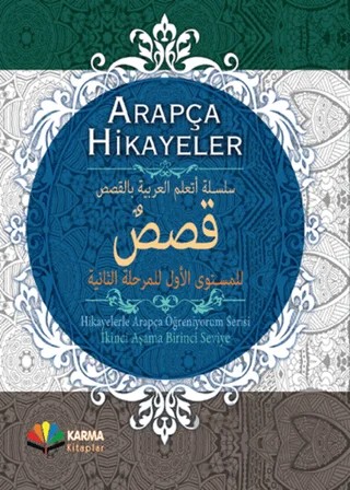 Hikayelerle Arapça Öğreniyorum 2. Aşama 1. Seviye – Kolektif – Karma Kitaplar kitap kapağı