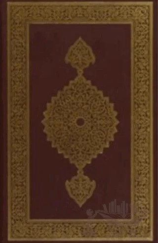 Kur'an-ı Kerim (Hafız Boy) – Kolektif – Türkiye Diyanet Vakfı Yayınları kitap kapağı