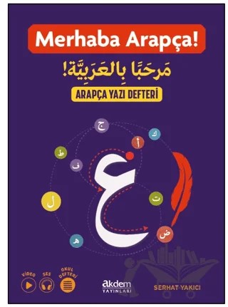 Merhaba Arapça - Arapça Yazı Defteri – Serhat Yakıcı – Akdem Yayınları kitap kapağı