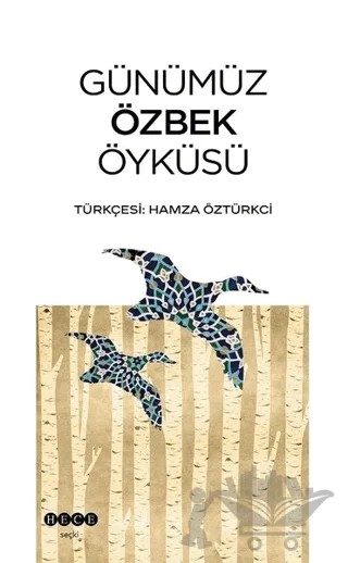 Günümüz Özbek Öyküsü – Kolektif – Hece Yayınları kitap kapağı