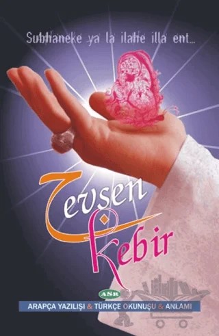 Cevşen Kebir Duası – Metin Atam – Asr Yayınları kitap kapağı