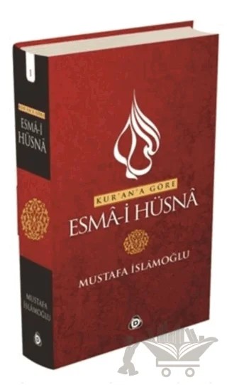 Kur'an'a Göre Esma-i Hüsna 3 - Cilt – Mustafa İslamoğlu – Düşün Yayıncılık kitap kapağı