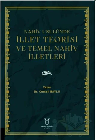 Nahiv Usulünde İllet Teorisi ve Temel Nahiv İlletleri – Cumali Baylu – Akademisyen Kitabevi kitap kapağı