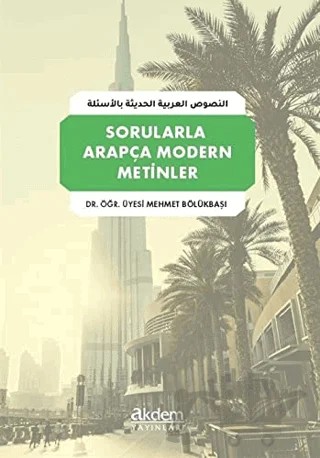 Sorularla Arapça Modern Metinler – Mehmet Bölükbaşı – Akdem Yayınları kitap kapağı