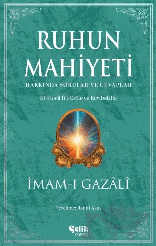 Ruhun Mahiyeti Hakkında Sorular ve Cevaplar – İmam Gazali – Çelik Yayınevi kitap kapağı