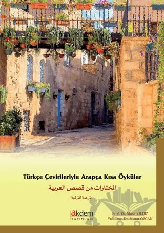 Türkçe Çevirileriyle Arapça Kısa Öyküler – Murat Özcan, Musa Yıldız – Akdem Yayınları kitap kapağı