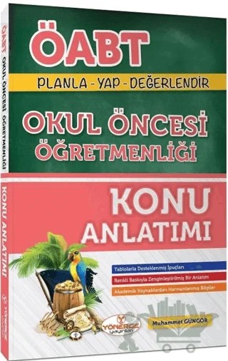 ÖABT Okul Öncesi Öğretmenliği Konu Anlatımlı – Muhammet Güngör – Yönerge Yayınları kitap kapağı