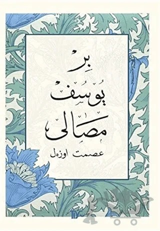 Bir Yusuf Masalı – İsmet Özel – Tiyo Yayınevi kitap kapağı