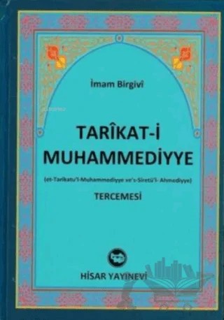Tarikati Muhammediyye Tercemesi (2. Hamur) – İmam Birgivi – Hisar Yayınevi kitap kapağı
