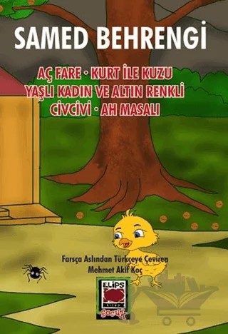 Aç Fare - Kurt ile Kuzu - Yaşlı Kadın ve Altın Renkli Civcivi - Ah Masalı – Samed Behrengi – Elips Kitap kitap kapağı