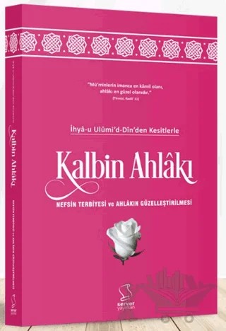 İhya-u Ulumi'd-Dinden Kesitlerle Kalbin Ahlakı – Kolektif – Server Yayınları kitap kapağı