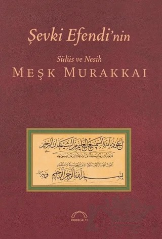 Şevki Efendi’nin Sülüs ve Nesih Meşk Murakkai – Muhittin Serin – Kubbealtı Neşriyatı Yayıncılık kitap kapağı