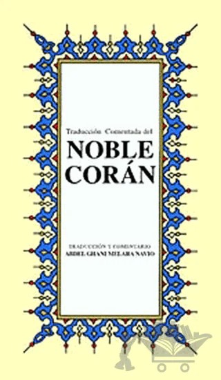 Noble Coran (İspanyolca Kuran-ı Kerim Tercümesi, Karton Kapak, İpek Şamua Kağıt, Küçük Boy) – Kolektif – Çağrı Yayınları kitap kapağı