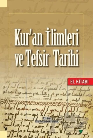 Kur'an İlimleri ve Tefsir Tarihi – Fethi Ahmet Polat, Mahmut Ay, Mehmet Akif Koç, Mehmet Ünal, Mesut Okumuş, Zekeriya Pak – Grafiker Yayınları kitap kapağı