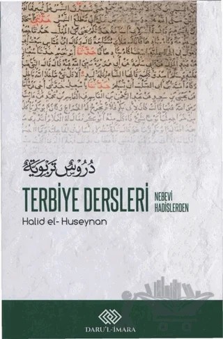 Terbiye Dersleri – Halid el-Hüseynan – Daru'l-İmara Yayınları kitap kapağı