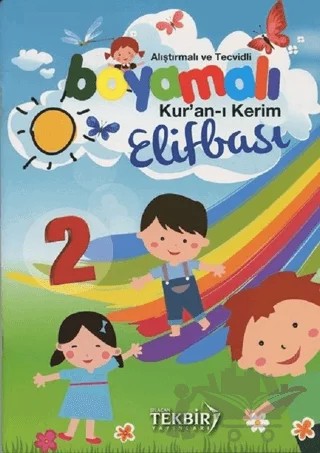 Alıştırmalı ve Tecvidli Boyamalı Kur'an-ı Kerim Elifbası - 2 – Adem Şener – Tekbir Yayınları kitap kapağı