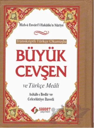 Transkriptli Türkçe Okunuşlu Büyük Cevşen ve Türkçe Meali – Bediüzzaman Said-i Nursi – Saadet Yayınevi kitap kapağı