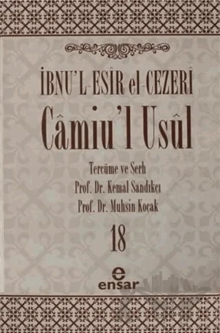 Camiu’l-Usul Cilt 18 – İbnu'l-Esir El-Cezeri – Ensar Neşriyat kitap kapağı