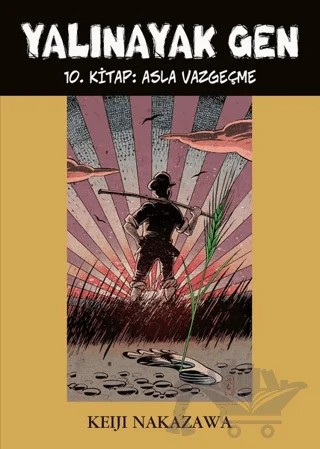 Yalınayak Gen - Asla Vazgeçme 10. Kitap – Keiji Nakazawa – Desen Yayınları kitap kapağı