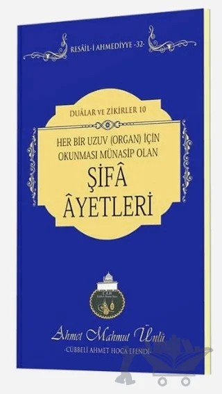 Her Bir Uzuv İçin Şifa Ayetleri – Ahmet Mahmut Ünlü – Lalegül Yayınevi kitap kapağı