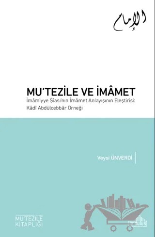 Mu‘tezile ve İmamet – Veysi Ünverdi – Endülüs Yayınları kitap kapağı
