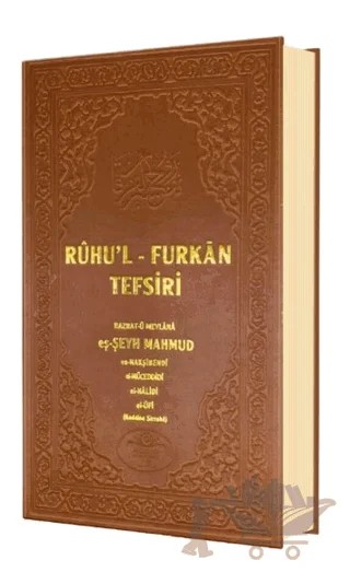 Ruhu'l-Furkan Tefsiri 16. Cilt Deri (Kahverengi) – Hazrat-ü Mevlana eş-Şeyh Mahmud en-Nakşibendi el-Müceddidi el-Halidi el-Ufi – Ahıska Yayınevi kitap kapağı