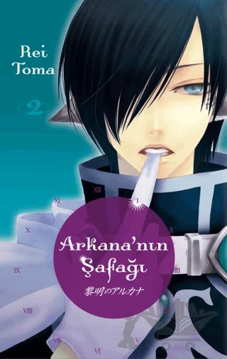 Arkana'nın Şafağı Cilt 2 – Rei Toma – Marmara Çizgi kitap kapağı