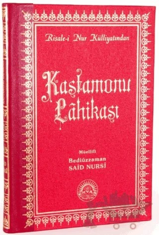 Kastamonu Lahikası (Büyük Boy - Sırtı Deri) – Bediüzzaman Said Nursi – Envar Neşriyat kitap kapağı