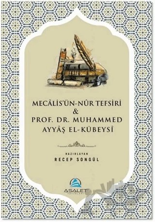 Mecalis'ün-Nur Tefsiri ve Prof. Dr. Muhammed Ayyaş el-Kübeysi – Kolektif – Asalet Yayınları kitap kapağı