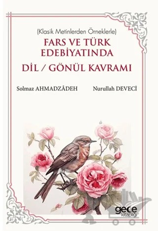 Fars ve Türk Edebiyatında Dil/Gönül Kavramı – Nurullah Deveci, Solmaz Ahmadzadeh – Gece Kitaplığı kitap kapağı