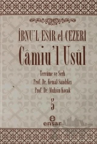 Camiu’l-Usul Cilt 5 – İbnu'l-Esir El-Cezeri – Ensar Neşriyat kitap kapağı