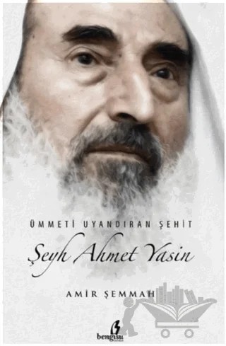 Ümmeti Uyandıran Şehit Şeyh Ahmet Yasin – Amir Şemmah – Bengisu Yayınları kitap kapağı