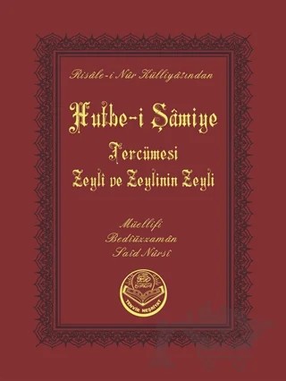 Hutbe-i Şamiye (Çanta Boy) – Bediüzzaman Said Nursi – Tenvir Neşriyat kitap kapağı