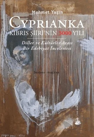 Cyprianka - Kıbrıs Şiiri’nin 3000 Yılı – Mehmet Yaşın – Yitik Ülke Yayınları kitap kapağı