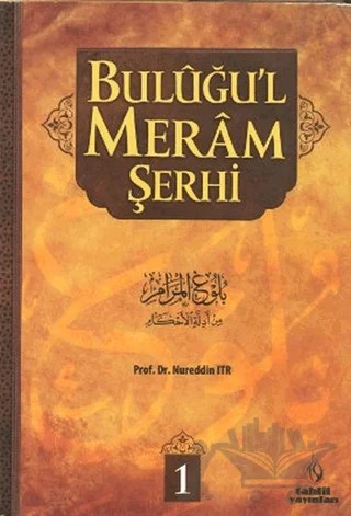 Buluğu’l Meram Şerhi Cilt: 1 – Nureddin Itr – Tahlil Yayınları kitap kapağı