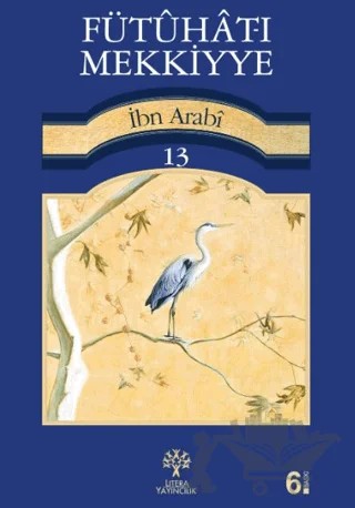 Fütuhat-ı Mekkiyye 13 – Muhyiddin İbn Arabi – Litera Yayıncılık kitap kapağı
