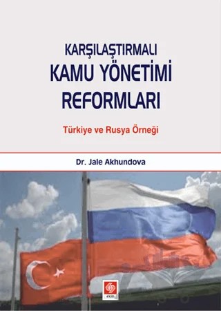 Karşılaştırmalı Kamu Yönetimi Reformları – Jale Akhundova – Ekin Basım Yayın kitap kapağı
