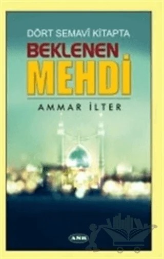 Dört Semavi Kitapta Beklenen Mehdi – Ammar İlter – Asr Yayınları kitap kapağı