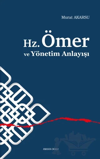 Hz. Ömer ve Yönetim Anlayışı – Murat Akarsu – Ankara Okulu Yayınları kitap kapağı