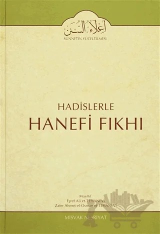 Hadislerle Hanefi Fıkhı 7 – Eşref Ali et-Tehanevi, Zafer Ahmet el-Osman et-Tehanevi – Misvak Neşriyat Yayınevi kitap kapağı
