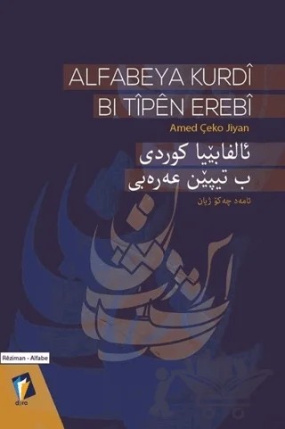 Alfabeya Kurdi Bi Tîpen Erebi – Amed Çeko Jiyan – Dara Yayınları kitap kapağı