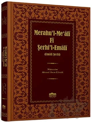 Merahu'l-Me'ali Fi Şerhi'l-Emali – Ahmed Asım Efendi – Fazilet Neşriyat kitap kapağı