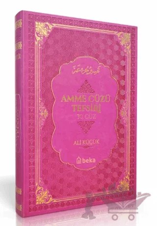 Amme Cüzü Tefsiri-Termo Deri- Pembe – Ali Küçük – Beka Yayınları kitap kapağı