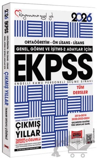 2026 Genel Görme ve İşitme 2 Adaylar İçin EKPSS GK-GY Tüm Dersler (2016-2024) Çıkmış Sorular Kitabı – Kolektif – Yargı Yayınevi kitap kapağı