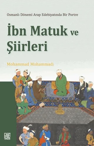 Osmanlı Döneminde Arap Edebiyatında Bir Portre İbn Matuk ve Şiirleri – Mohammad Mohammadı – Palet Yayınları kitap kapağı