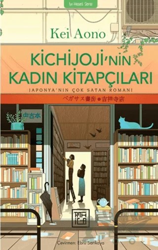 Kichijoji'nin Kadın Kitapçıları – Kei Aono – Athica Yayınları kitap kapağı
