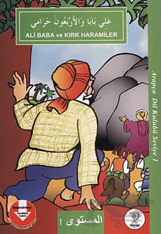 Ali Baba ve Kırk Haramiler – Kolektif – Tiydem Yayıncılık kitap kapağı