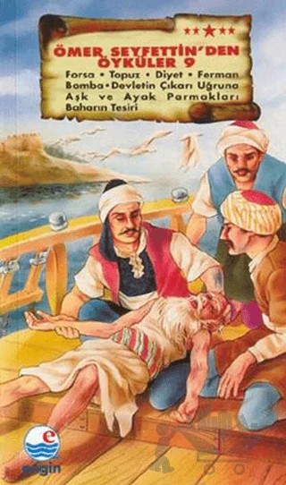 Ömer Seyfettin’den Öyküler 9 – Mehmet Hengirmen – Engin Yayınevi kitap kapağı