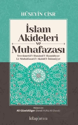 İslam Akideleri ve Muhafazası/ Tercümetü’l-Husunü’l-Hamidiyye li-Muhafazati’l-Akaidi’l-İslamiyye – Hüseyin Cisri – Kitap Arası kitap kapağı